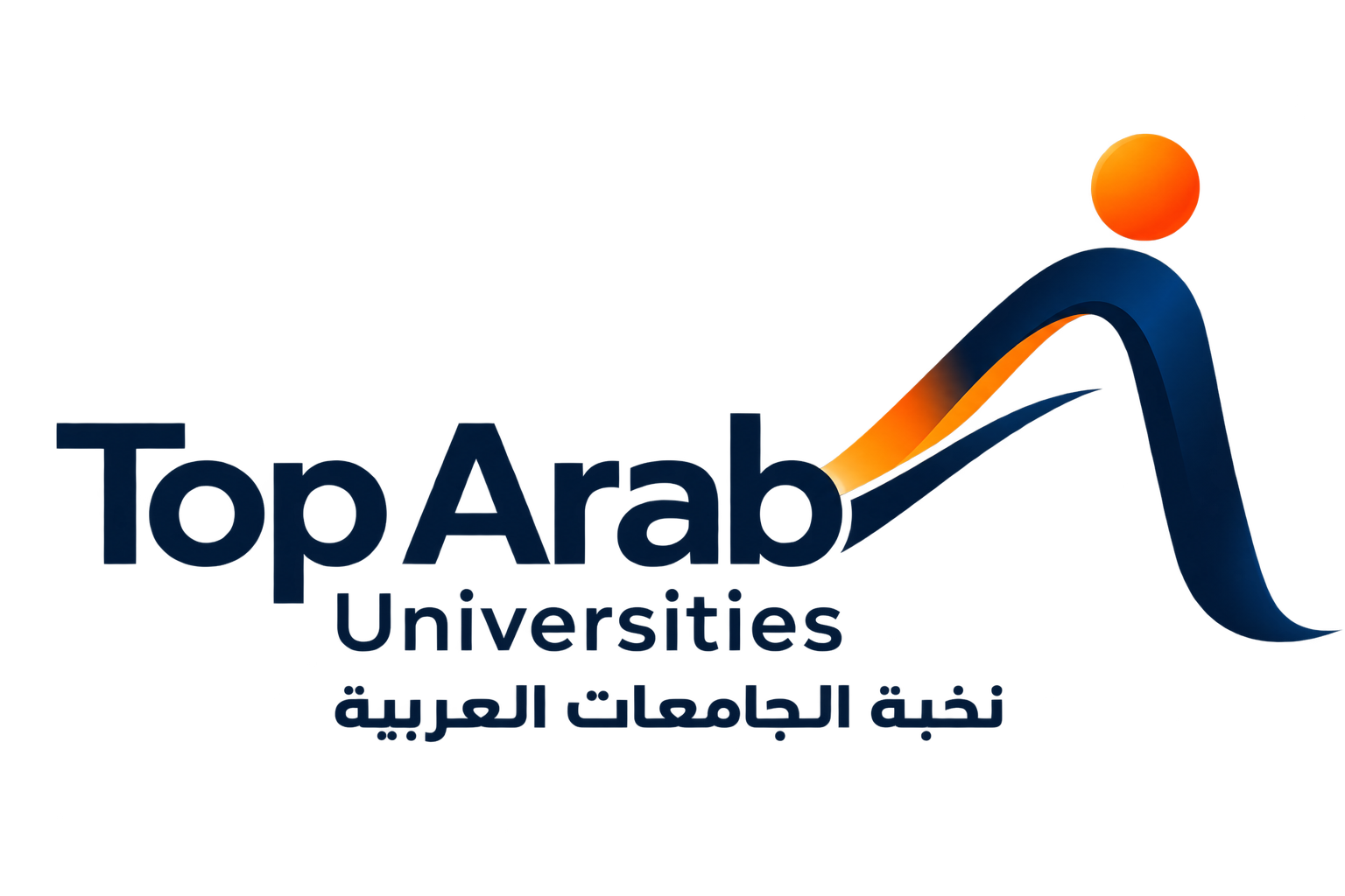 نخبة الجامعات العربية