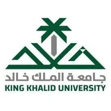 شعار جامعة الملك خالد
