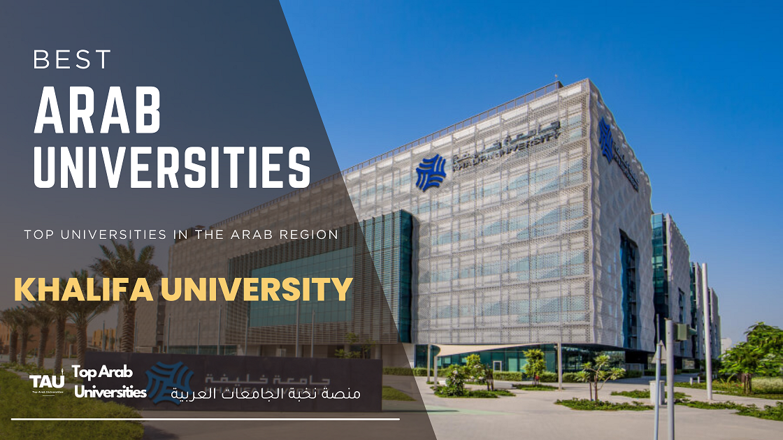 Khalifa University
