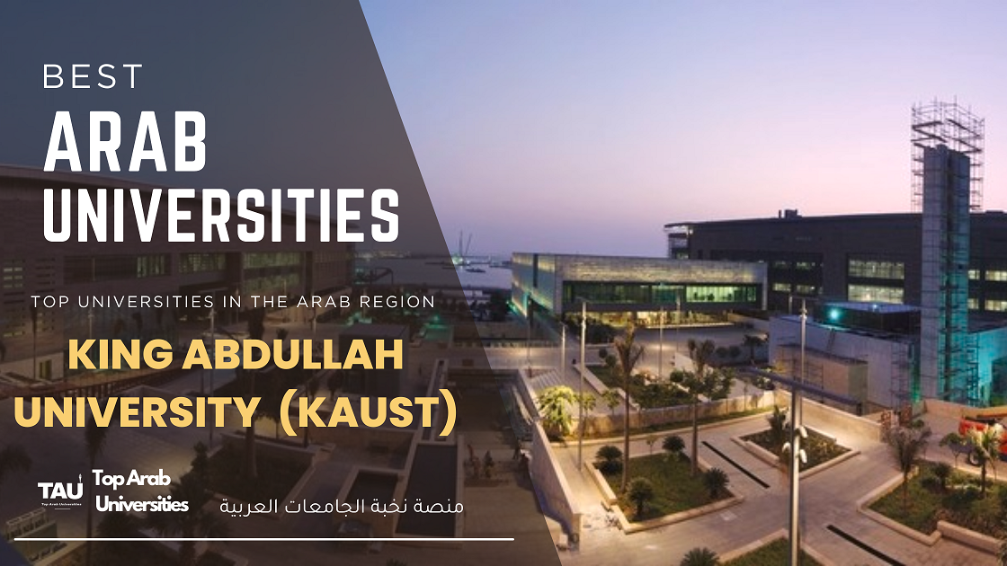 King Abdullah University (KAUST)