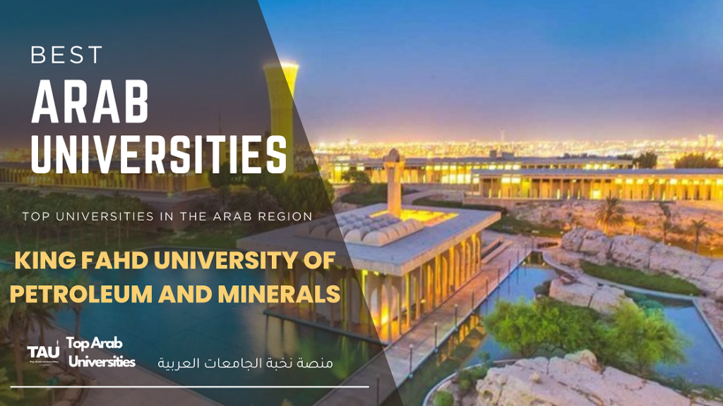 King Fahd University of Petroleum and Minerals