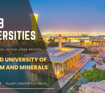 King Fahd University of Petroleum and Minerals