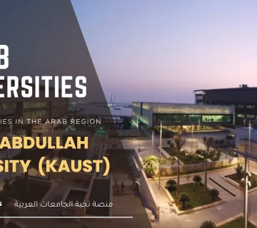 King Abdullah University KAUST 360x320
