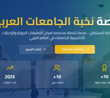 Ranking web 360x320